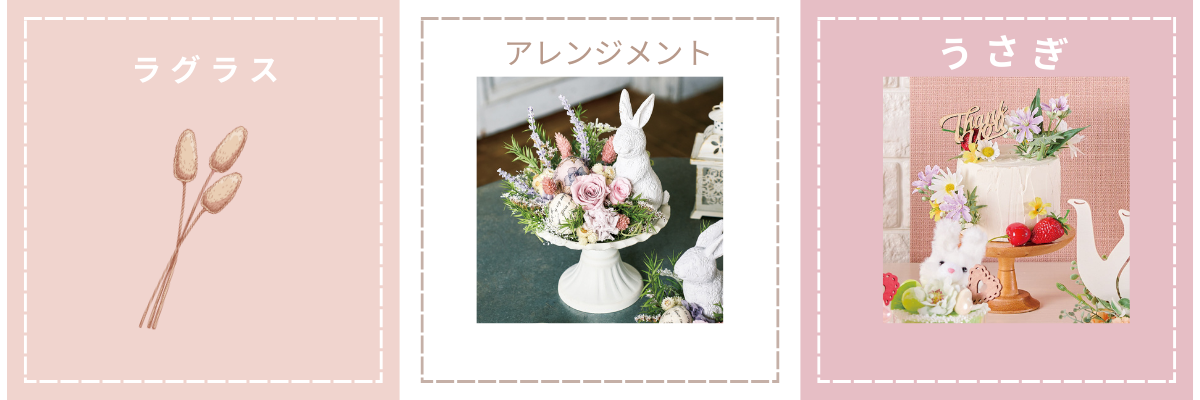 ラグラス/ハニーテール – prefla shop