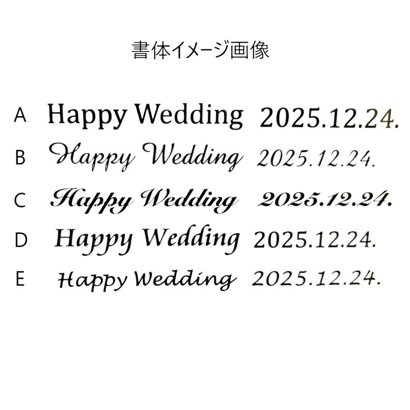 メッセージシール