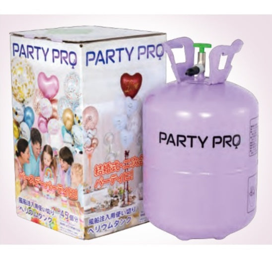 【講師専用 コード入力】PARTY PRO! ヘリウムガス入り使い捨てタンク ※事前決済品/送料込