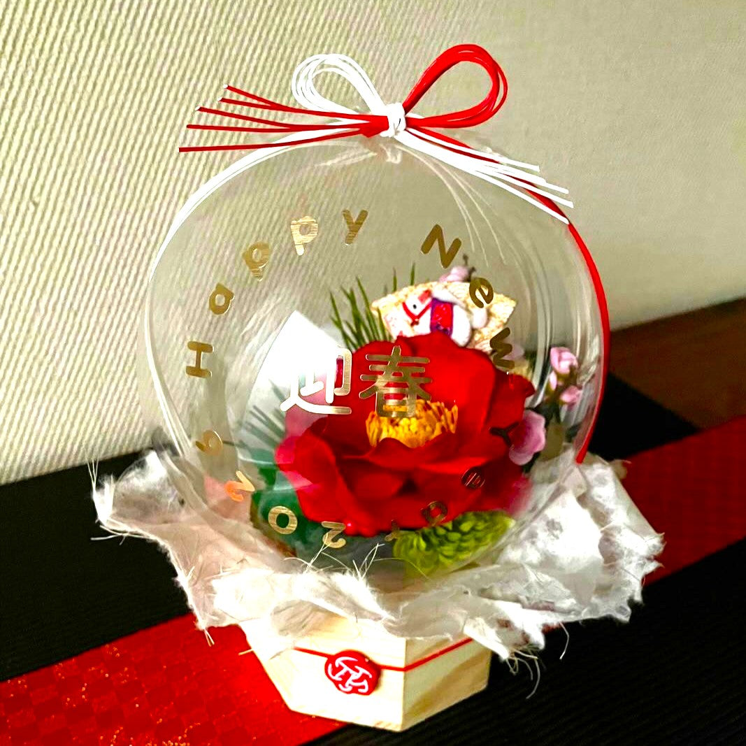 【ステッカー】HAPPY NEW YEAR 【講師の場合 コード入力】