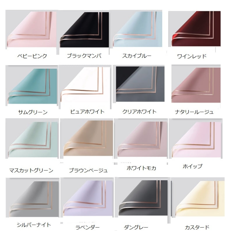 【ラッピング】No.7 クリアホワイト ゴールドエッジド