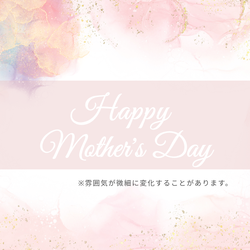 【ステッカー】Happy Mother's Day GR-C ホワイト