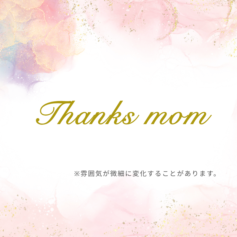 【ステッカー】「Thanks mom」 カリグラフィー ゴールド