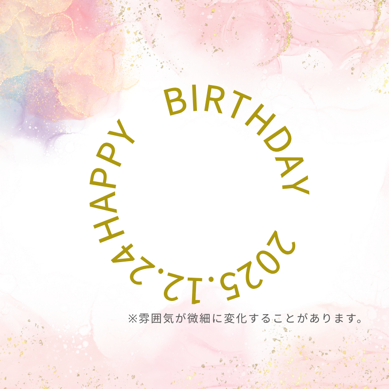 【ステッカー】HAPPY BIRTHDAY ブロック体【講師の場合 コード入力】