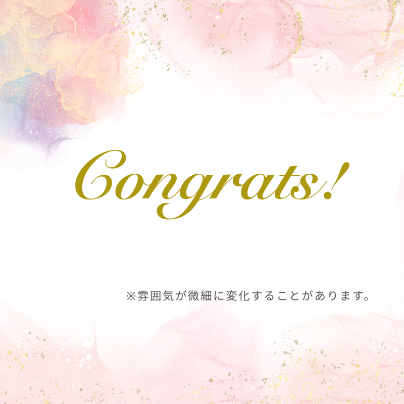 【ステッカー】Congrats! 筆記体【講師の場合 コード入力】