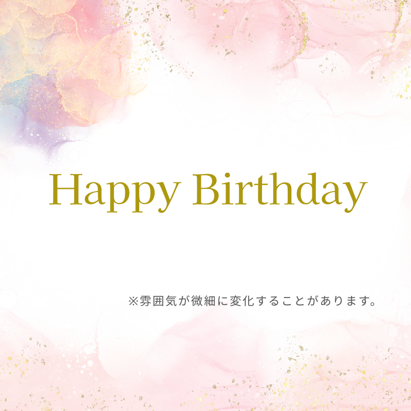 【ステッカー】Happy Birthday ブロック体 ゴールド