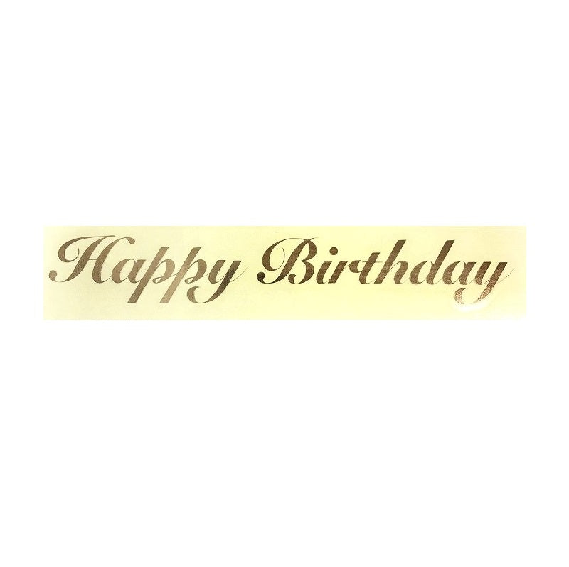 【ステッカー】271 Happy Birthday 筆記体 ゴールド【講師の場合 コード入力】