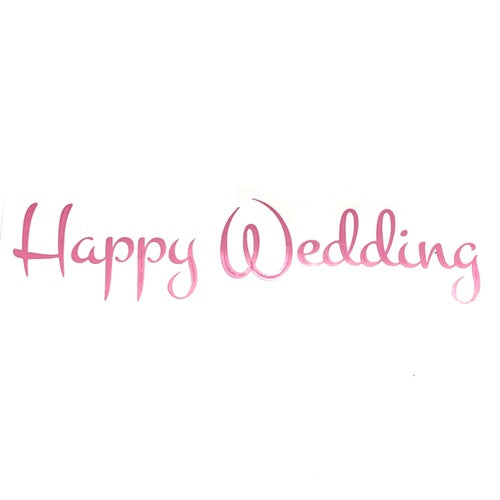 【ステッカー】Happy Wedding フラッフィ ピンク【講師の場合 コード入力】