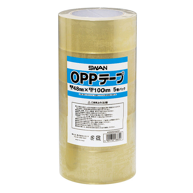 【シルバー受講者コード】OPPテープ