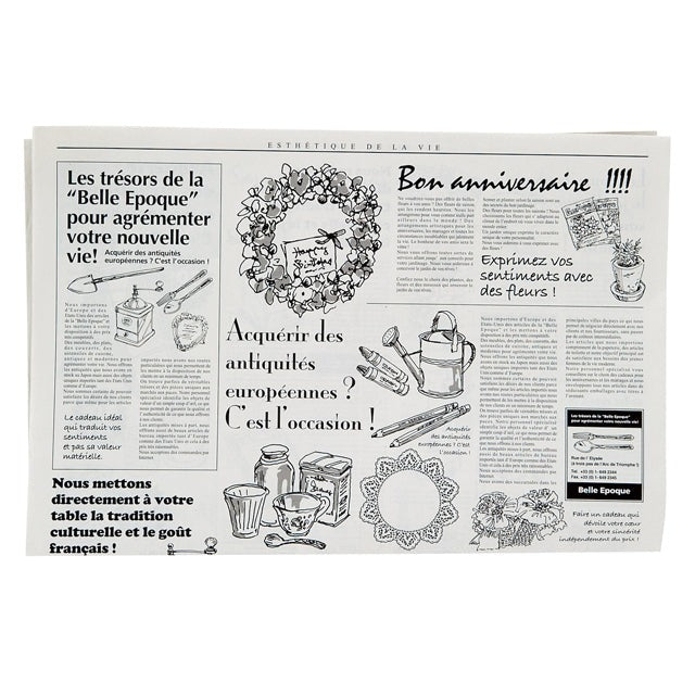 ニュースペーパー 英字新聞