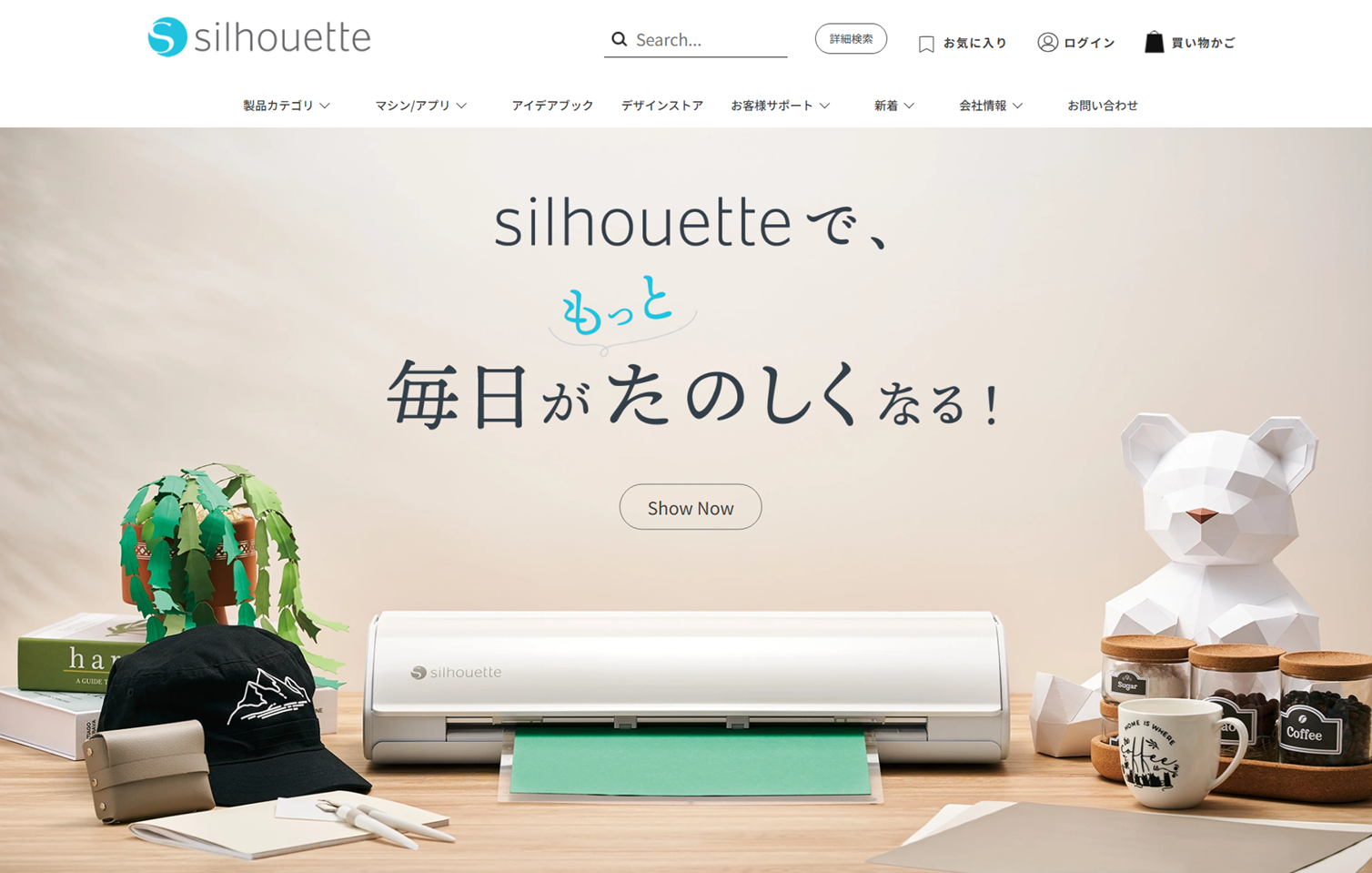 silhouetteカッティングマシンのご購入方法について