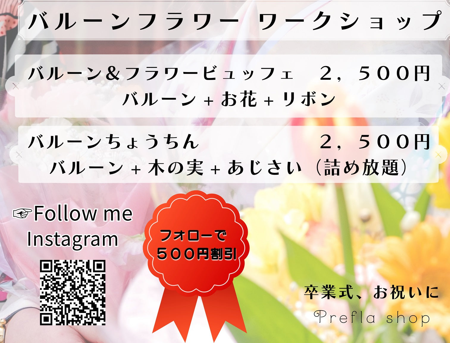 1/13、1/14　ビッグサイト　creema　ワークショップ