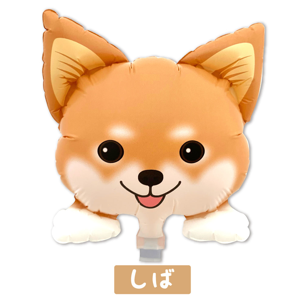 わんこ　ペット　ぺット葬　しば　柴犬　　逆止弁　バルーン