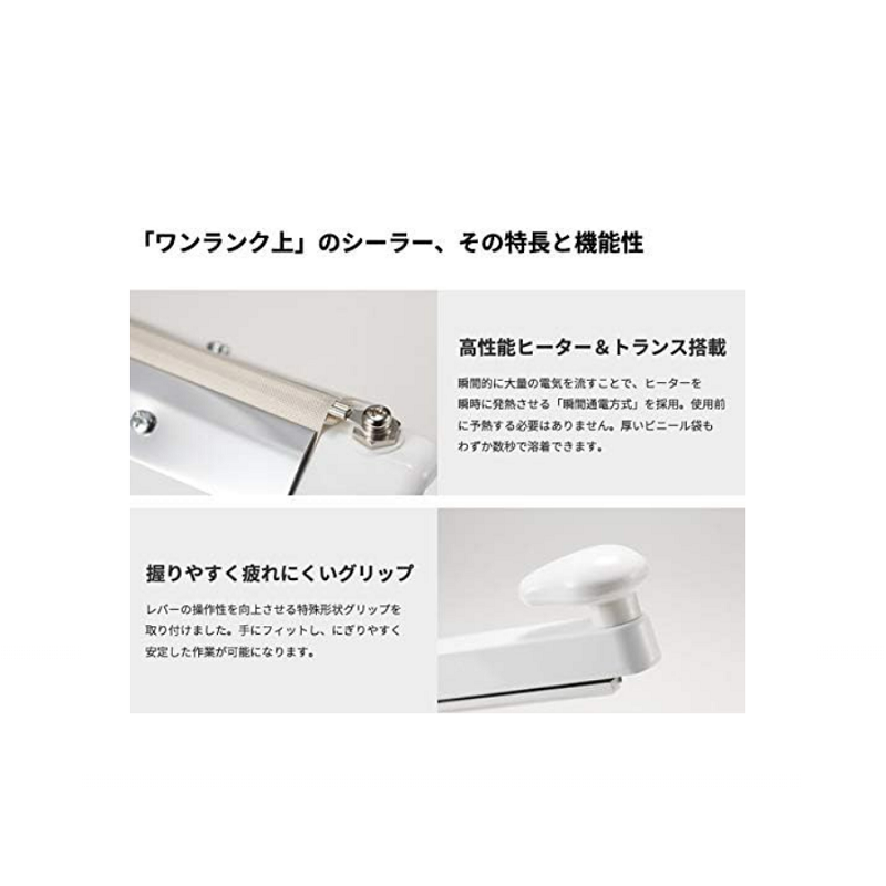 シーラー 機材 プロ用｜卓上インパクトシーラー 20cm