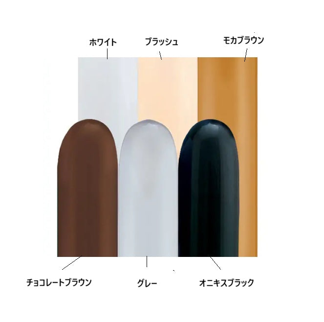 バルーンアート用｜ゴム風船・260