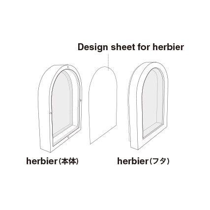 860-911-000　Design Sheet for herbier arch　（680-811専用）