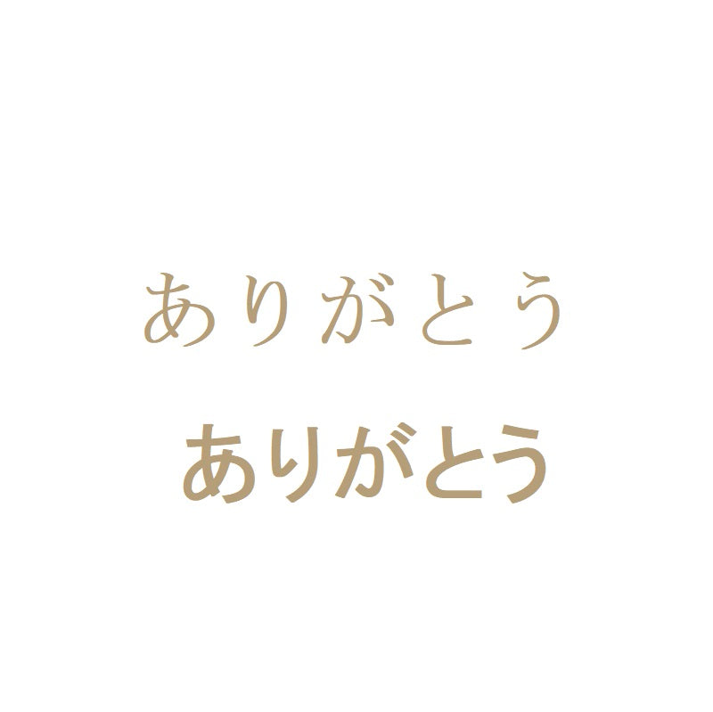 おまかせ　日本語　ひらがな　漢字　カタカナ｜オーダーステッカー