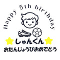 お顔入り Happy Birthday ステッカー｜誕生日オーダー