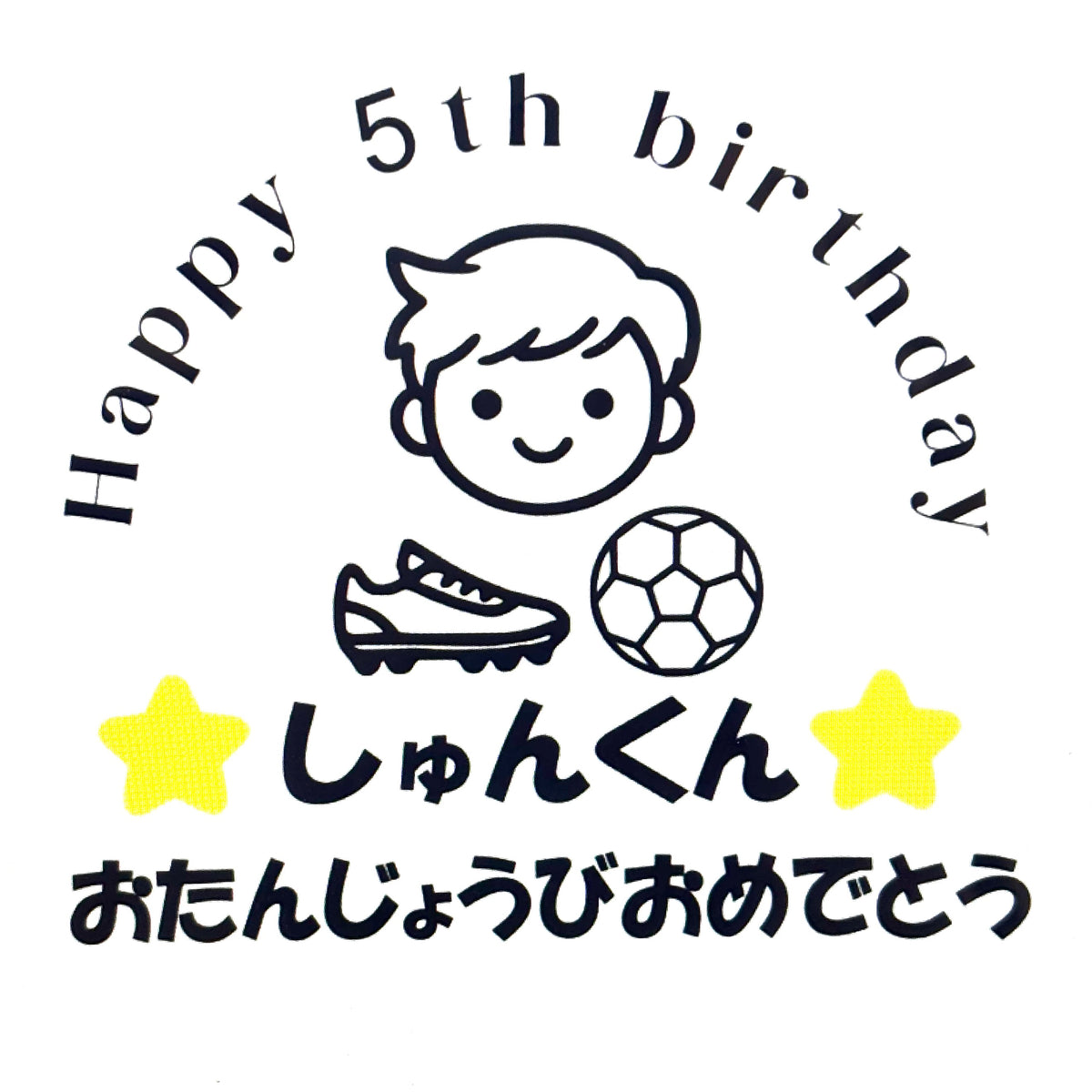 Happy Birthday フェイス付き カッティングステッカー