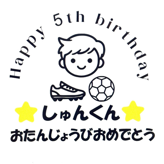 【Prefla高品質】Happy Birthday　フェイス付き　 カッティングステッカー | 誕生日・イベント用