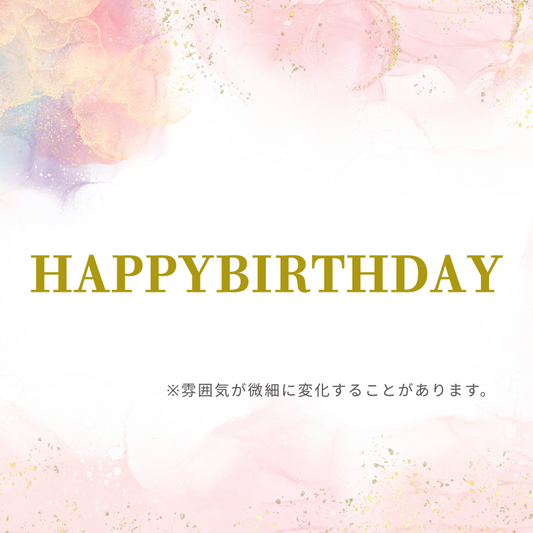 【ステッカー】HAPPY BIRTHDAY　ブロック体　ゴールド　