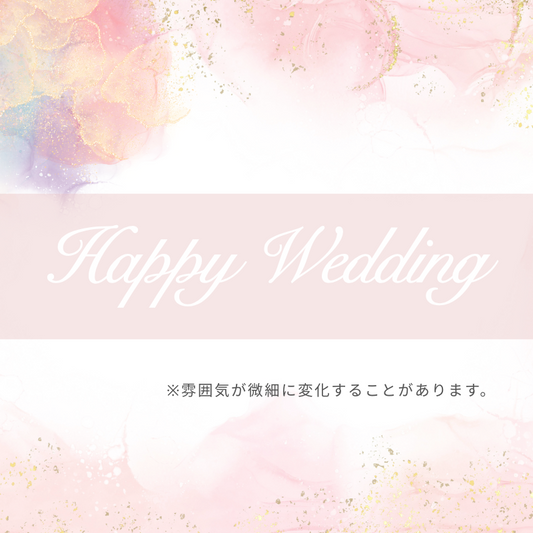 【ステッカー】GI260　Happy Wedding　カリグラフィ　白　