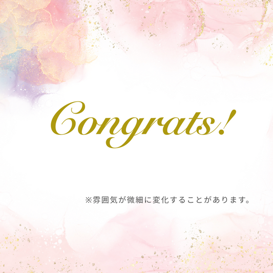 【ステッカー】Congrats！　カリグラフィ　ゴールド　　