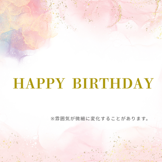 【講師専用　コード入力HAPPY BIRTHDAY　ブロック体　ゴールド