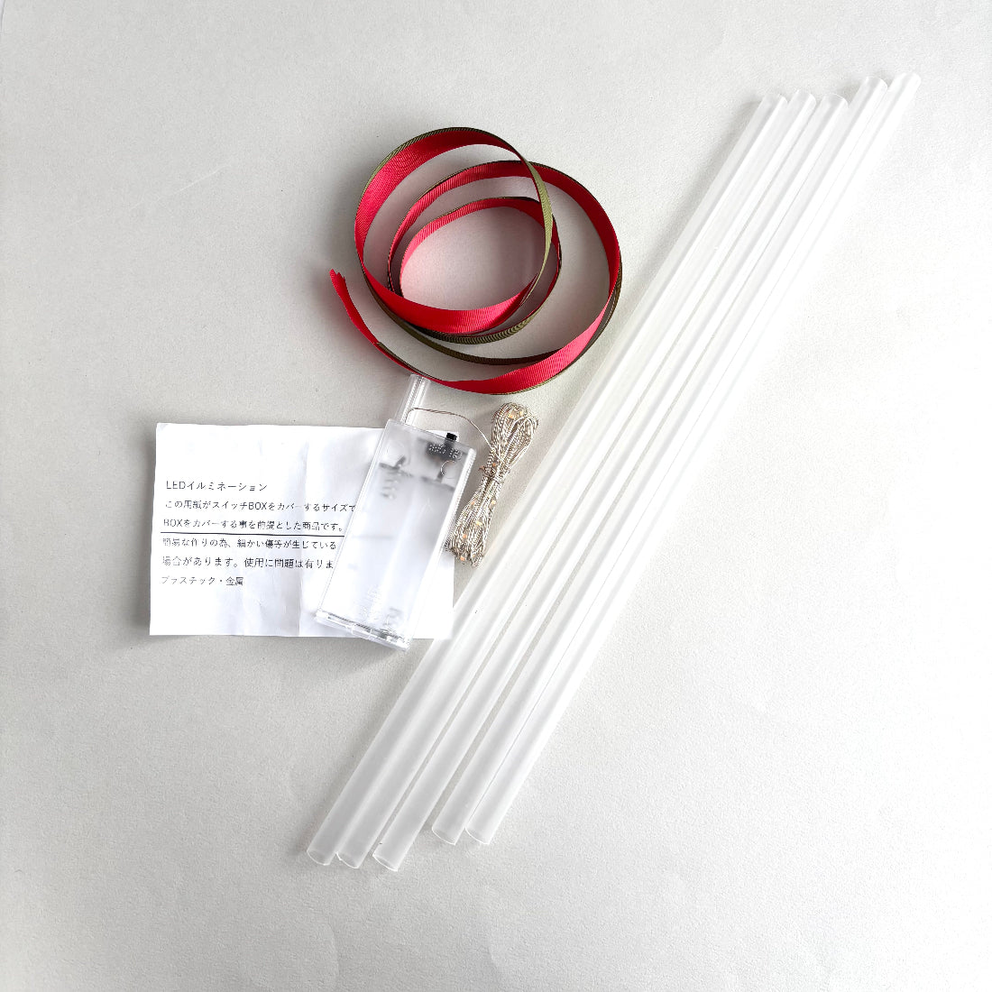 キラキラ星セット　スティック5本とLEDイルミナで作る　親子工作　ワークショップ　店舗ディスプレイ　ディスプレイ　クリスマスアレンジ