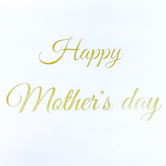 【講師専用コード入力商品】「Happy Mother's Day」（グレートカリグラフィー）　ゴールド　転写付