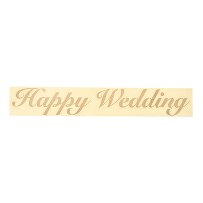 【講師専用　コード入力】Happy Wedding　筆記体　ゴールド