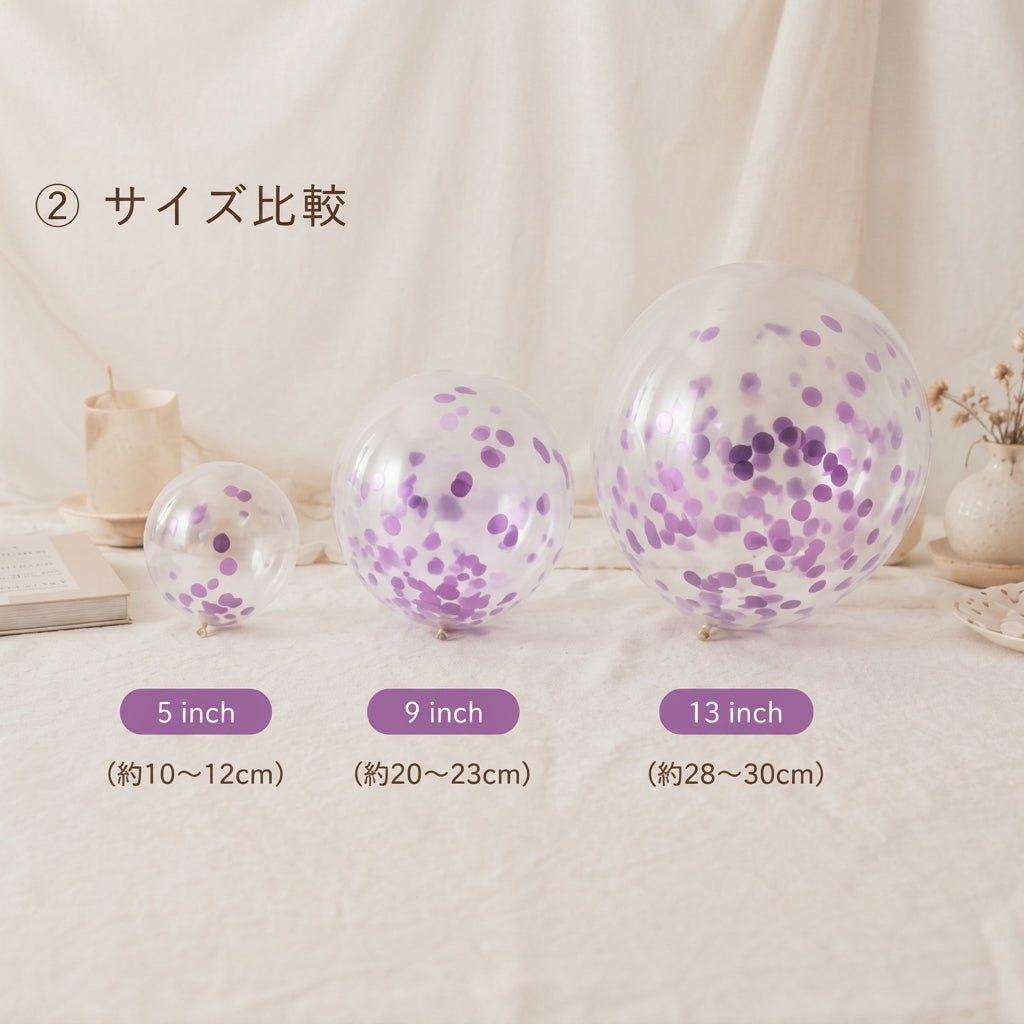 紙吹雪入り コンフェッティバルーン 10枚セット｜韓国風 バースデー 飾り付け 推し活 淡色　プリフラSHOP　プリフラバルーン