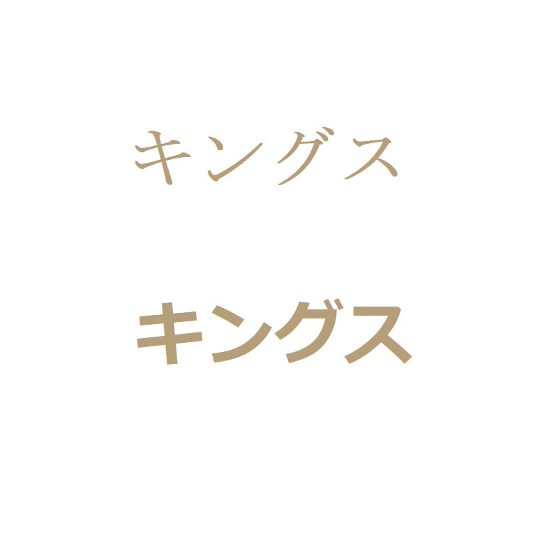 おまかせ　日本語　ひらがな　漢字　カタカナ｜オーダーステッカー