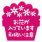 店舗・講師価格