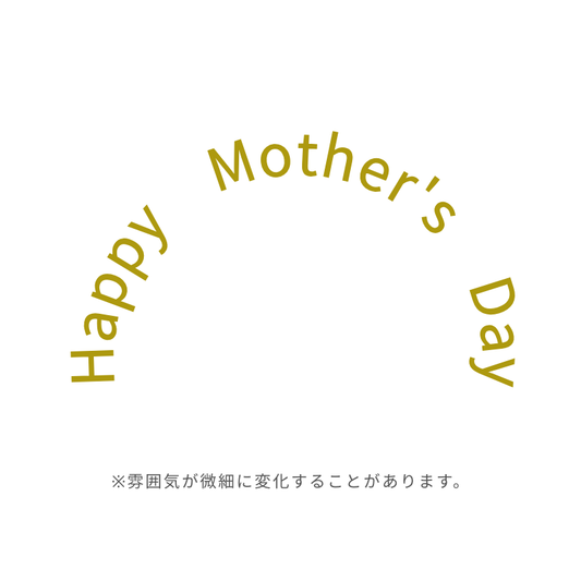 【ステッカー】「Happy Mother's Day」　ブロック体　ゴールド