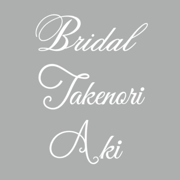 【Prefla高品質】 ブライダルチェアサイン　オーダーメイド　アイロンステッカー | 結婚式・イベント用