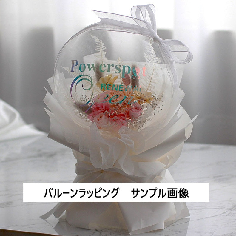 【誕生花ギフト】パンジーとラナンキュラスのバルーンフラワー　No.24