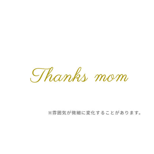【ステッカー】「Thanks mom」  GR-C　ゴールド