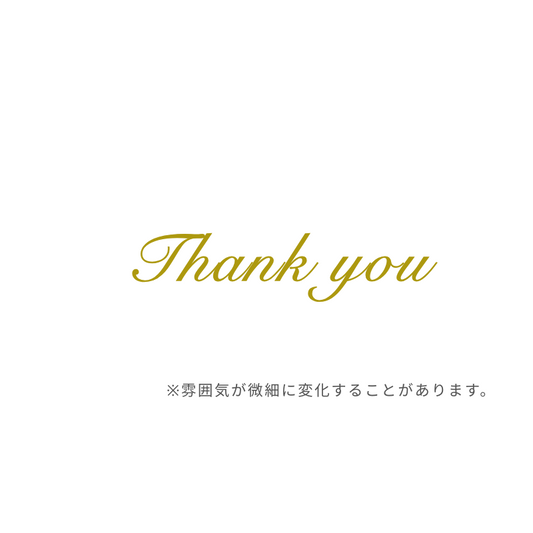 【ステッカー】Thank You　カリグラフィ　転写　シール【講師の場合　コード入力】