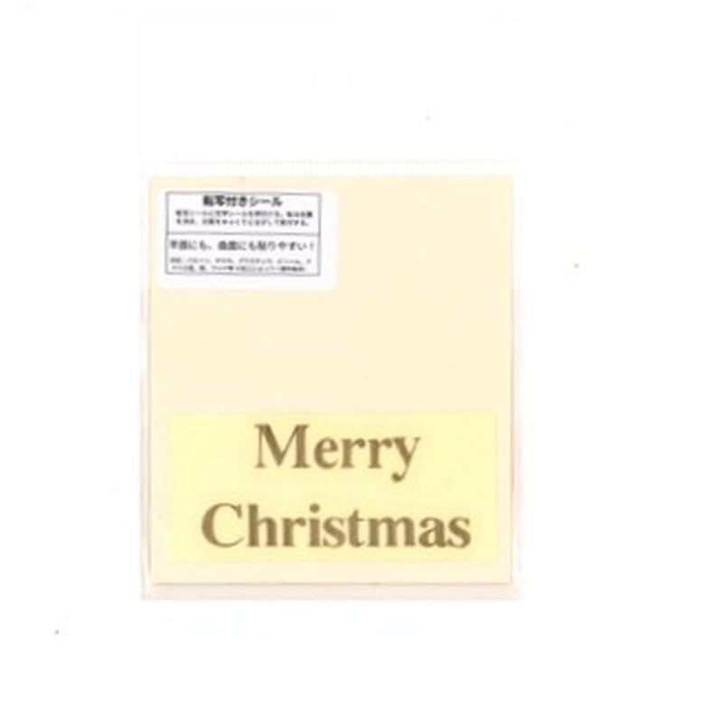 メッセージシール・Merry Christmas ・メタリック系・転写付・ブロック体