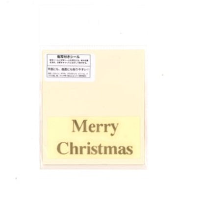【ステッカー】Merry Christmas 　ブロック体　転写　シール【講師の場合　コード入力】