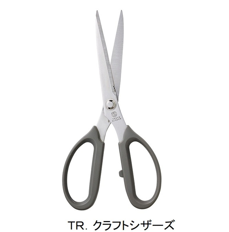 クラフトシザーズ　ハサミ