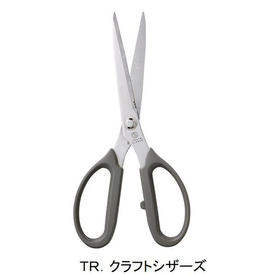 クラフトシザーズ　ハサミ