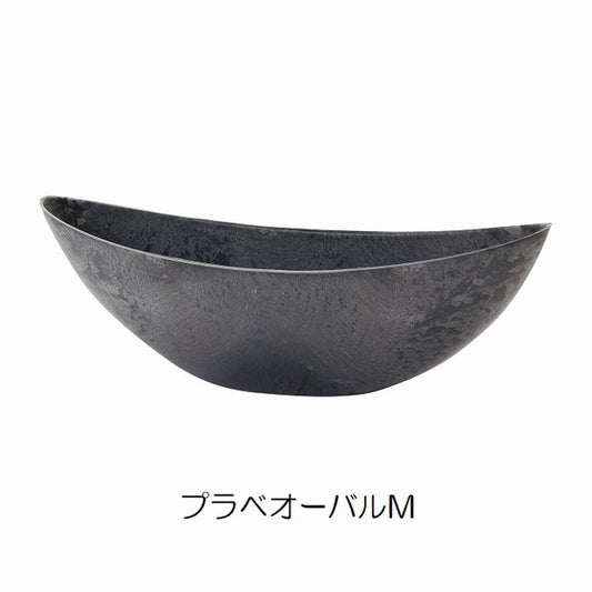 【花器】GS32139　プラベオーバル　Ｍ